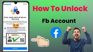 How To Unlock Facebook Account 2024 Facebook account Unlock karne ka tarika fb account unlock