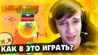 МИШУРА НЕ МОЖЕТ ИГРАТЬ в ТАКОЕ ШД | Нарезка со стрима Mishura