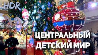 Walk: New Year's Children's World [4K] / December 8, 2023 Moscow /