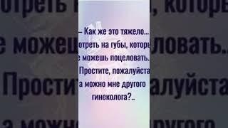 Как же это тяжело...АНЕКДОТЫ #анекдоты #юмор #shorts #рекомендации