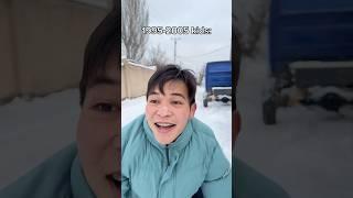 Kids before and now