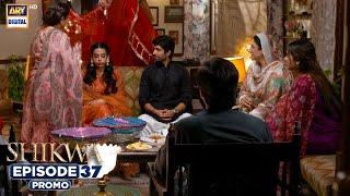 Shikwa Episode 37 | Promo | Sami Khan | Maria Malik | Yashma Gill | ARY Digital