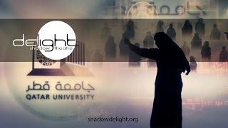 Shadow theatre "Delight" - Qatar University | Театр теней "Delight" - Университет Катар