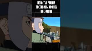 Ты, который просто поставил хронку на Затоне в СТАЛКРАФТ:Х  STALCRAFT:X #сталкрафт #stalcraftmemes