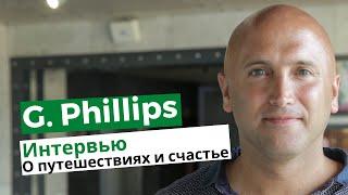 Интервью с Graham Phillips, британским журналистом и блоггером