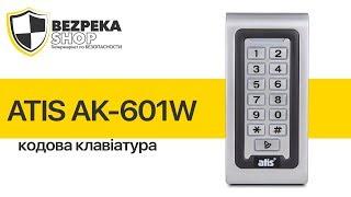 ATIS AK-601W КОДОВАЯ КЛАВИАТУРА