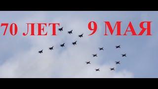 Боевая Авиация Парад 9 Мая 2015  Air Combat parade on May 9th Air Combat parade on May 9th