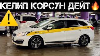 Киа Сеед-2018 СРОЧНАЯ ‼️ ПРОДАЖА#89261904541