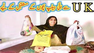 UK se I help bacchon ke mustak Bal ke liye |  | nabeela Rashid vlog