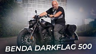 Может показаться, что это классический крузер. Benda DarkFlag 500 | Два колеса