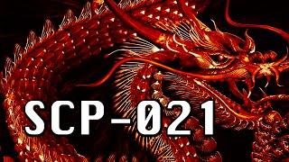 SCP-021 "Skin Wyrm" [[AEDAx Archives]]