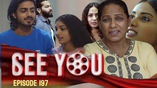 SEE YOU || EPISODE 197 || සී යූ || 17th December 2024