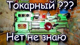 Токарный станок для чайников - устройство