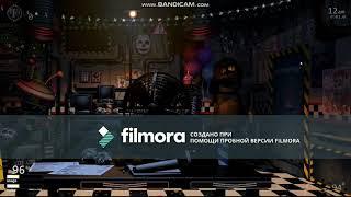 Секретная мини игра старика из Ultimate Custom Night