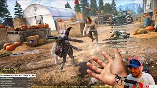 ෆා කයි 5 මුල්ම එපිසොඩ් එක  | Far cry 5  Gameplay