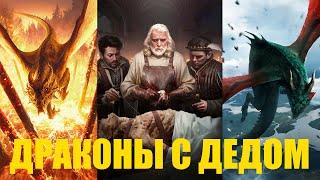 Гвинт. Колода Драконов с Косимо. Моя самая безумная колода. Патч 8.3.
