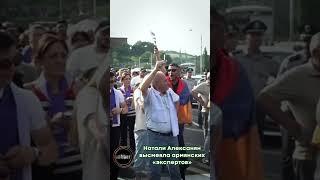 Натали Алексанян высмеяла армянских «экспертов»