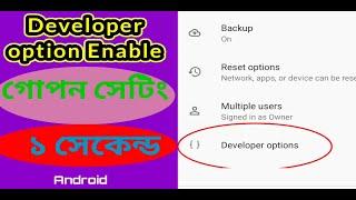 How to enable Developer option/Build number