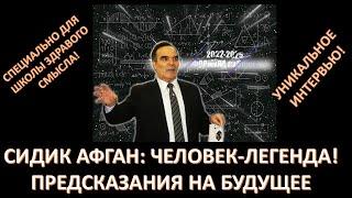 Пять главнейших событий, которые ждут нас в 2025 году. Главное: 3-й мировой войны не будет!