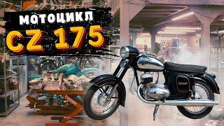 CZ 175 type 450. Ява и Чезет: как Тойота и Лексус