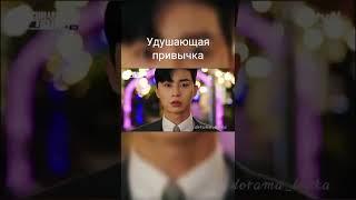 Что случилось с секретарём Ким? / What’s Wrong With Secretary Kim? 