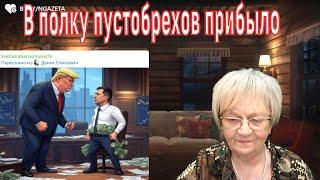 Новости ОБХСС. Сергей Любарский. Денис Елисевич. В полку пустобрехов прибыло. Майкла Наки вычеркнем?