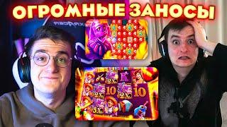 ЭВЕЛОН И ЗЛОЙ ПОЙМАЛИ ОГРОМНЫЙ ВЫИГРЫШ В HOT FIESTA | ЛУЧШИЕ МОМЕНТЫ ЗЛОГО №60 | Заносы Недели