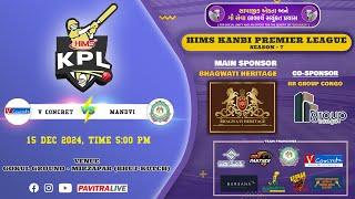 Live Cricket (Day 1)  V CONCRETE vs SHREE MANDVI LEVA PATEL SAMAJ || HIMS KPL- 7 || 15-12-2024