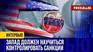 Эффект от каких САНКЦИЙ РФ почувствует СРАЗУ? Энергетические ОГРАНИЧЕНИЯ уже действуют!