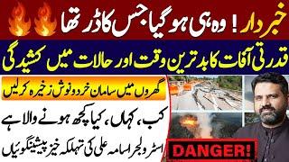 Most Bad Time is Coming | Big Alert Predictions by Astrologer Osama Ali Khan | Falak Sheikh Official