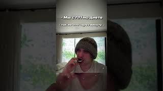 Twitch.tv/whoplohoyparen | КОСТЯН ЕСТ МЯГКОЕ ОРЕО ПРИКОЛ #плохойпарень #хазяева #shorts