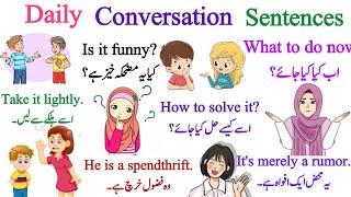 Daily use English sentences | With urdu translation | Learn with sidra |