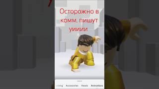 @Хэпипэпи #подпишись #brookhaven #рекомендации #roblox #роблокс