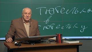 Югорчанам рассказали, откуда пошло выражение «тютелька в тютельку»