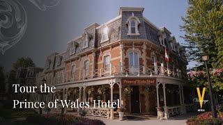 Tour the Prince of Wales Hotel in Niagara-on-the-Lake | Vintage Hotels