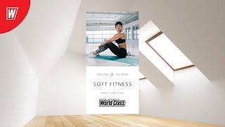 SOFT FITNESS с Ириной Смирновой| 10 января 2022 | Онлайн-тренировки World Class