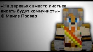 Переговоры Линкса