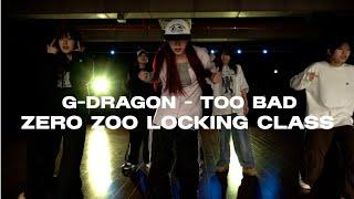 G-DRAGON - TOO BAD (feat. Anderson .Paak) | ZERO ZOO LOCKING CLASS | K-ALLEY DANCE ACADEMY