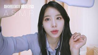 ASMR 메이크업 롤플레이 ｜(SUB) 후시녹음 makeup asmr roleplay korean