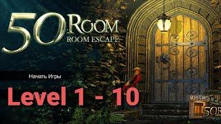 Can You Escape 100 Room 15 Level 1 - 10 Walkthrough (HKAppBond)