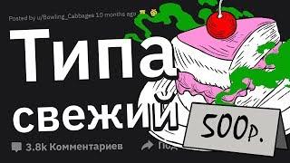 Бывшие Работники Сливают ТЁМНЫЕ ТАЙНЫ Компаний