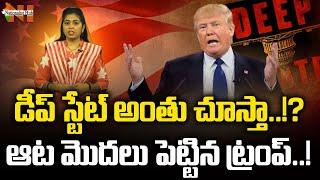 US President Donald Trump's Action Plan Against Deep State | PM Modi | Nationalist Hub