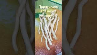 Хреновина от канала София Смородина