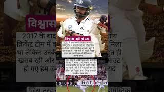 उम्मीद#yashasvijaiswal#cricket #indvseng#shubmangill#rishabhpant#viratkohli #karunnair
