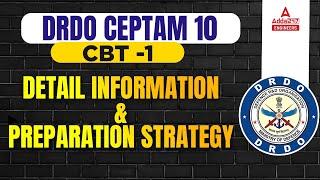 DRDO CEPTAM 10 RECRUITMENT 2022 | CBT 1 Preparation Strategy