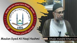 M Syed Ali Naqi Hashmi Khutba e Juma Khoja Masjid Kharadar 16 Sep 2022