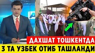 ШОШИЛИНЧ! ДАХШАТ УЗБЕКИСТОНДА 3 КИШИНИ ОТИБ ТАШЛАДИ БАРЧА ОГОХ БУЛСИН..