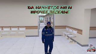 STREAM. МТА Провинция 1.5.9 Демо (2 сервер). Да начнётся МП и прочее веселье.