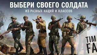 Forces of Freedom тактический командный шутер. Сражайся с друзьями в условиях 5 на 5