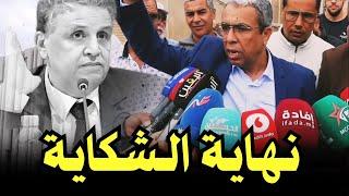 الخطاب الملكي/ محاكمة وهبي/ولد الرشيد والمناصب/ سبب الاحتفال بالماستر